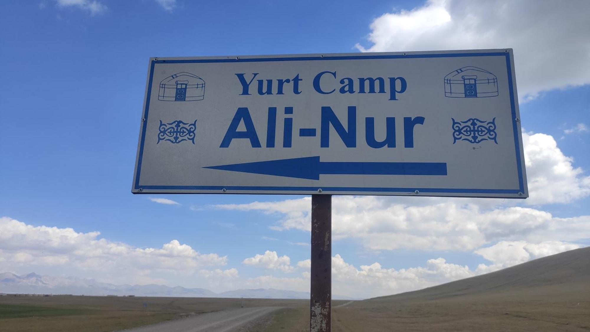 Yurt Camp Ali-Nur At Lake Song-Kol Юрточный Лагерь Али-Нур Озеро Сон-Куль Сон-Куль Кыргызстан Нарын Kyrgyzstan Naryn Exterior foto